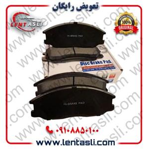لنت ترمز جلو سانگ یانگ کایرون 2013 – 2011 برند اچ پلاس (H Plus) اصلی سری نانو سرامیک کربن گرید A