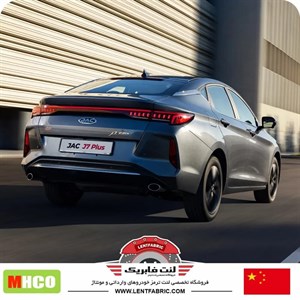 لنت ترمز عقب کی ام سی جک KMC J7 برند اچ پلاس (H Plus) اصلی سری نانو سرامیک کربن گرید A