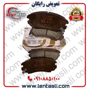 لنت ترمز جلو کیا اپتیما 2010 – 2008 برند الیک پلاس (Elic Plus) اصلی گرید A صادراتی سرامیکی (OEM)