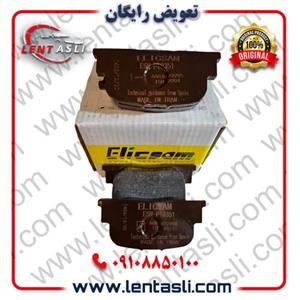 لنت ترمز عقب بی وای دی BYD F3 برند الیک پلاس (Elic Plus) اصلی گرید A صادراتی سرامیکی (OEM)