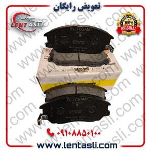 لنت ترمز جلو سانگ یانگ رودیوس برند الیک پلاس (Elic Plus) اصلی گرید A صادراتی سرامیکی (OEM)