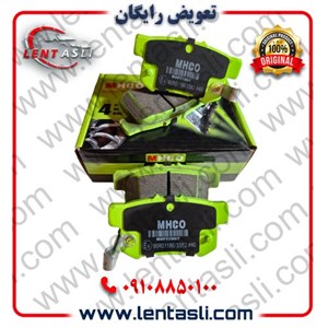 لنت ترمز عقب هوندا سیویک 2016 – 2011 برند ام اچ کو (Mhco) اصلی سری سوپر کربن سرامیکی ضد لغزش