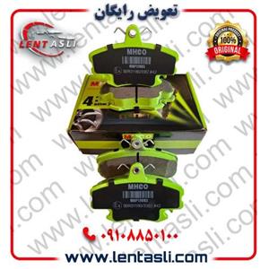 لنت ترمز جلو رنو ساندرو برند ام اچ کو (Mhco) اصلی سری سوپر کربن سرامیکی ضد لغزش