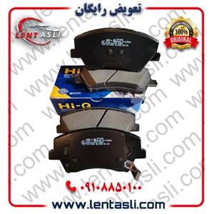 لنت ترمز جلو هیوندا I20 کرمان خودرو 1398 – 1397 برند های کیو (Hi-Q) اصلی کره