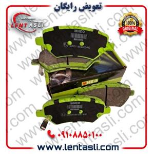 لنت ترمز جلو تیگارد X35 برند ام اچ کو (Mhco) اصلی سری سوپر کربن سرامیکی ضد لغزش