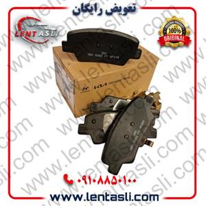 لنت ترمز عقب هیوندا i20 کرمان خودرو 1398 – 1395 برند شرکتی اصلی جنیون پارت هیوندا (Hyundai Genuine Parts) ارسال شهرستان 