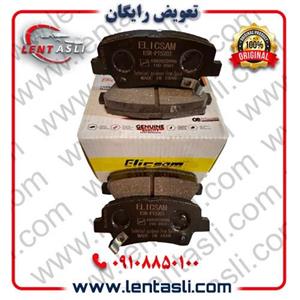 لنت ترمز عقب هیوندا النترا 2019 – 2016 برندالیک پلاس (Elic Plus) اصلی گرید A صادراتی سرامیکی (OEM)