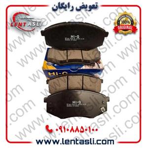 لنت ترمز جلو کیا سراتو سایپا (مونتاژ) 1600 اتوماتیک برند های کیو (Hi-Q) اصلی سفارش اروپا سری ضد لغزش گرید A