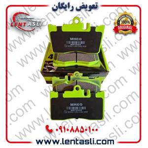 لنت ترمز جلو لکسوس GS430 سال 2011 – 2005 برند ام اچ کو (Mhco) اصلی سری سوپر کربن سرامیکی ضد لغزش