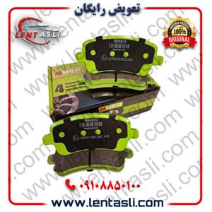 لنت ترمز عقب اکستریم وی ایکس (XTRIM VX) برند ام اچ کو (Mhco) اصلی سری سوپر کربن سرامیکی ضد لغزش