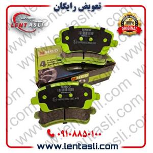 لنت ترمز عقب اکستریم ال ایکس (XTRIM LX) برند ام اچ کو (Mhco) اصلی سری سوپر کربن سرامیکی ضد لغزش
