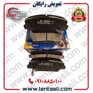 لنت ترمز عقب جنسیس سدان 2014 - 2012 برند های کیو (Hi-Q) اصلی سفارش اروپا سری ضد لغزش گرید A