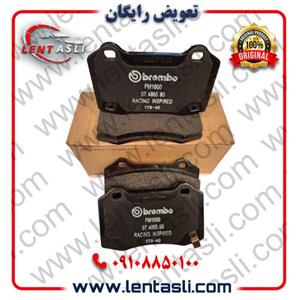 لنت ترمز عقب هیوندا جنسیس کوپه برمبو 2014 - 2009 برند شرکتی اصلی جنیون پارت برمبو (Brembo Genuine Parts)