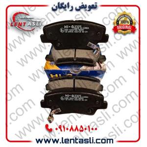لنت ترمز عقب کیا اپتیما 2015 – 2011 برند های کیو (Hi-Q) اصلی سفارش اروپا سری ضد لغزش گرید A