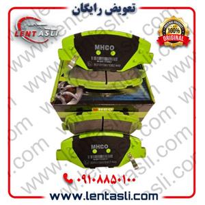 لنت ترمز جلو دنا - دنا پلاس برند ام اچ کو (Mhco) اصلی سری سوپر کربن سرامیکی ضد لغزش