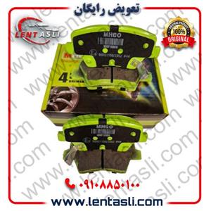 لنت ترمز عقب دنا - دنا پلاس برند ام اچ کو (Mhco) اصلی سری سوپر کربن سرامیکی ضد لغزش