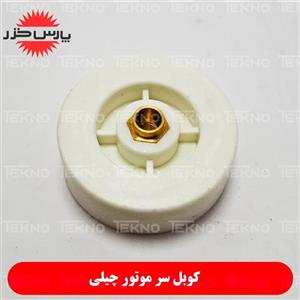 کوبل سر موتور مناسب آسیاب چیلی پارس خزر chili