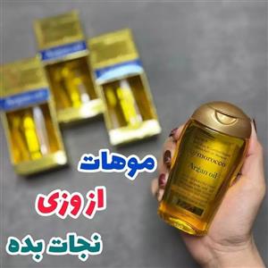 روغن تقویت مو آرگان لاوجوجو(تکی)