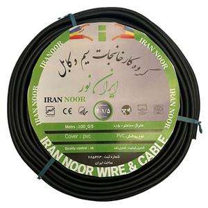 کابل برق افشان 2 در 1/5 ایران نور مدل الومینیوم روکش مس مقطع 20