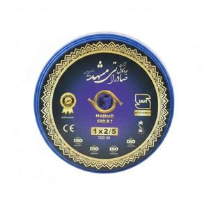 سیم برق افشان1 در 2.5 صادراتی مشهد کد 215 
