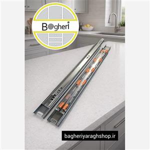 ریل کابینت سه تیکه عرض 4.5 امیت سایز 55 سانتیمتر