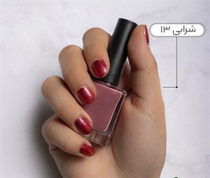 لاک نمازی نیکا (شرابی کد ۱۳)