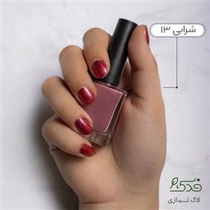 لاک نمازی نیکا (شرابی کد ۱۳)