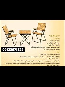ست دو نفره صندلی تاشو چوب