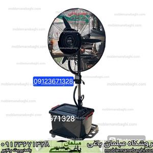 پنگه مه پاش ارسس کامل 