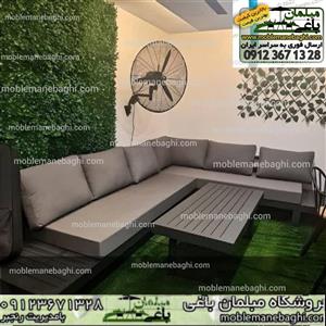 مبل باغی الومینیومی ال مدل کویین