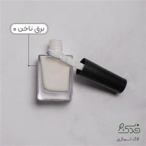 لاک نمازی نیکا (برق ناخن کد 0)