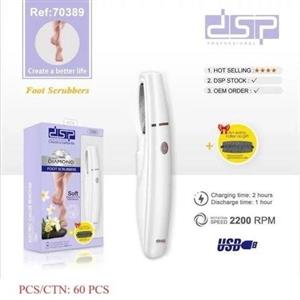 سنگ پا برقی دی اس پی مدل 70389