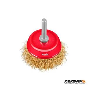 فرچه سر دریلی کاسه ای رونیکس مدل RH-9946 سایز 50 میلی متری