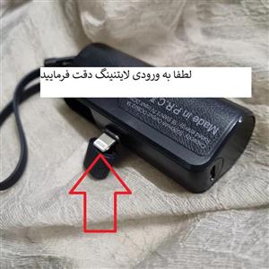 پاوربانک کالوس مدل PX50 mini ظرفیت 5000 میلی آمپر ساعت V2N