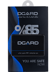 بیمه موبایل دیگارد آبی (تا سقف 85 میلیون)