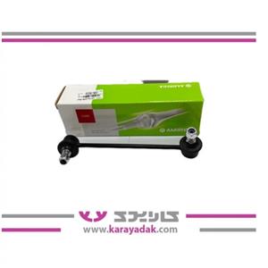 میل موجگیر چپ تیبا امیرنیا