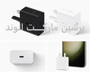 شارژر دیواری 25 وات سامسونگ