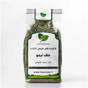 علف لیمو لایانسا
