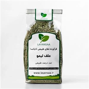 علف لیمو لایانسا