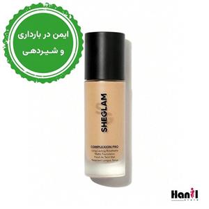 کرم پودر شیگلم پوست چرب اورجینال 