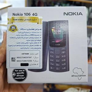 گوشی نوکیا 106 2023 ویتنام آکبند 
