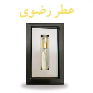 عطر رضوی (5 گرم) مجموعه حکیم خیراندیش