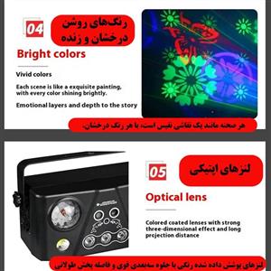 رقص نور لیزری مدل5در1 کد 512 K2Y