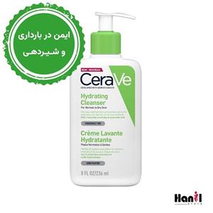 شوینده مرطوب‌کننده سراوی برای پوست خشک و معمولی