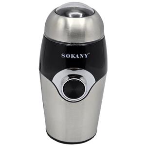 آسیاب برقی کوچک سوکانی مدل sk-3024