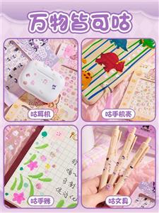 استیکر همراه پنس ناخن و موبایل و ... 