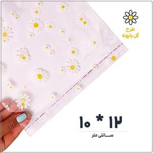 سلفون لبه چسب دار طرح گل بابونه | 12 * 11 |بسته 1 کیلویی