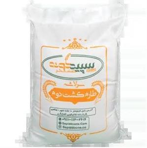 سرلاشه طارم کشت دوم | کیفیت ممتاز با قیمت مناسب