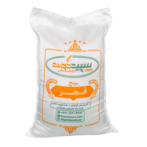 برنج فجر گرگان سوزنی درجه یک | کیفیت نزدیک به طارم