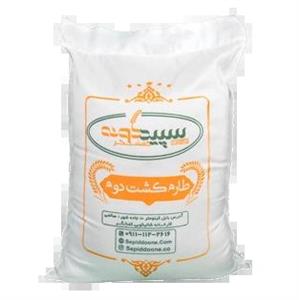 برنج طارم کشت دوم | معطرترین برنج ایرانی